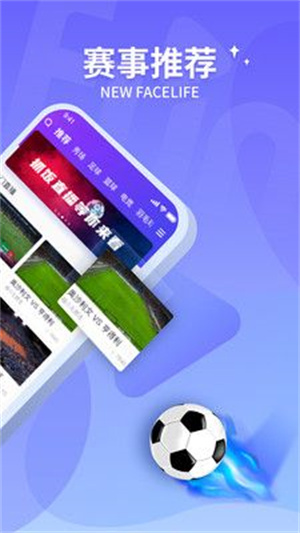 抓饭直播 app官方下载手机软件app截图