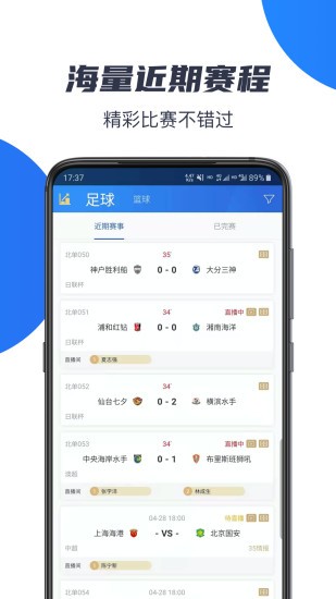 亿兆体育 官方入口手机软件app截图