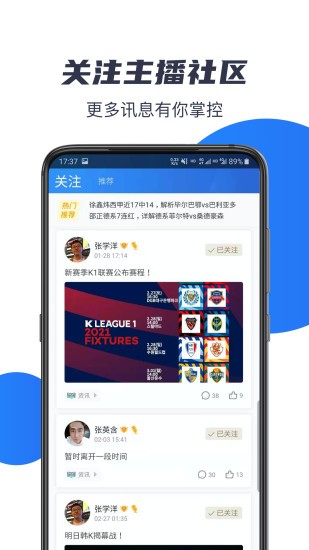 亿兆体育 官方入口手机软件app截图