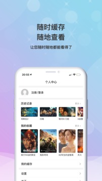 小小影视大全 官方版手机软件app截图