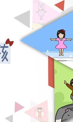 豆腐女孩 安卓手机版手游app截图