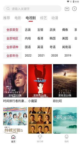 特狗影视 app官方下载最新版2024手机软件app截图