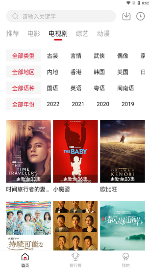 特狗影视 TV版下载官网手机软件app截图
