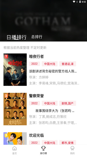 特狗影视 TV版下载官网手机软件app截图