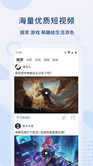 影视大全 最新版2024手机软件app截图