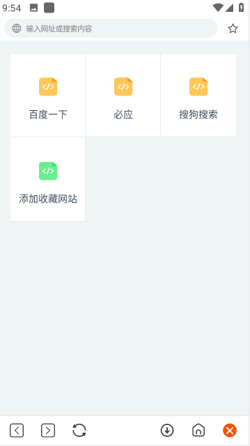 二驴下载 手机版手机软件app截图