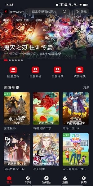 网飞猫视频 官网最新版本手机软件app截图