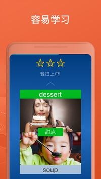 mondly手机软件app截图