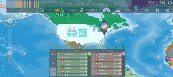 Dummynation 官网免费版手游app截图