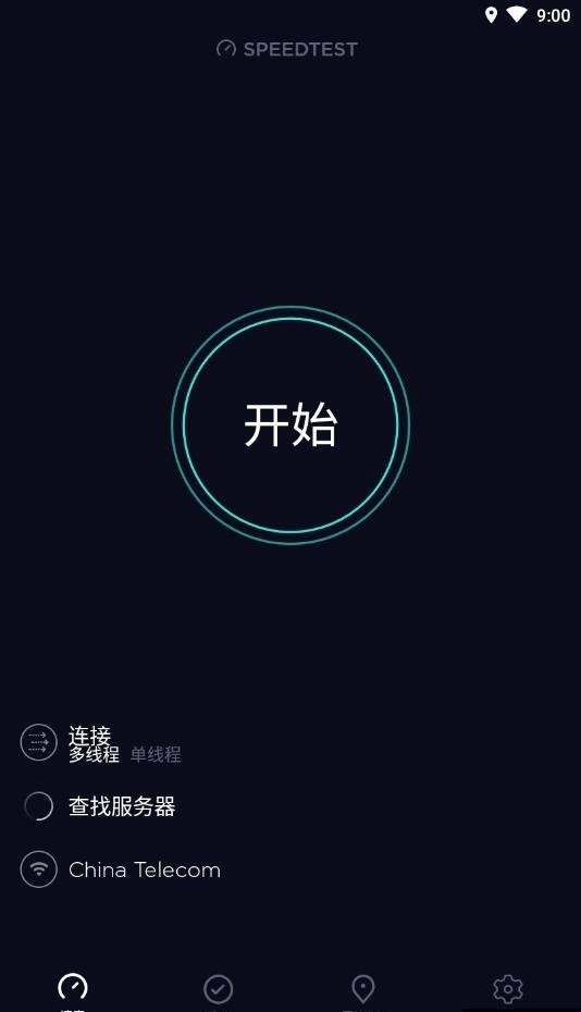 speedtest手机软件app截图