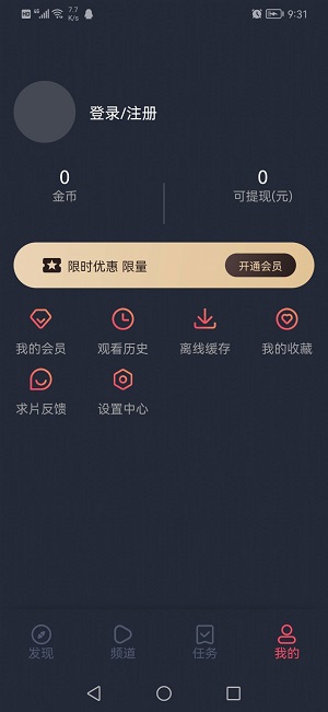 泰圈 app官网下载最新版手机软件app截图