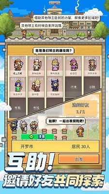 王都创世录 国际服手游app截图