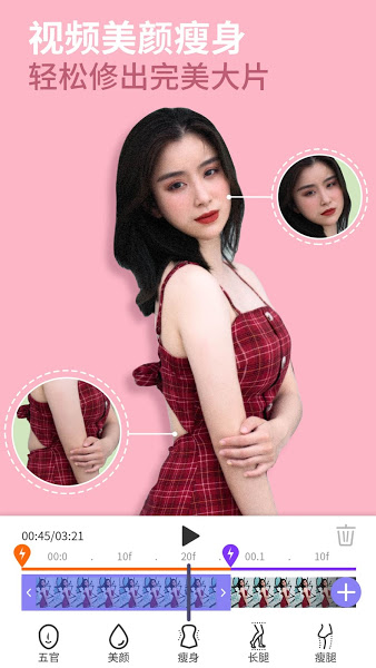 prettyup 画质修复手机软件app截图