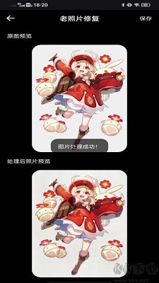 象素蛋糕手机软件app截图