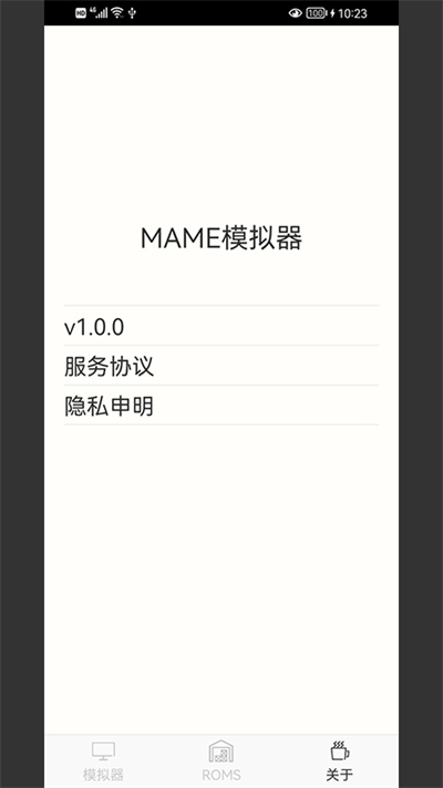 mame模拟器 安卓版手机软件app截图