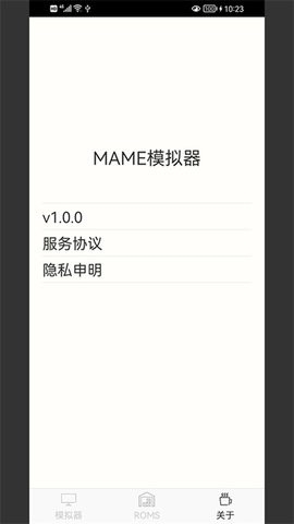 mame模拟器 中文版手机软件app截图