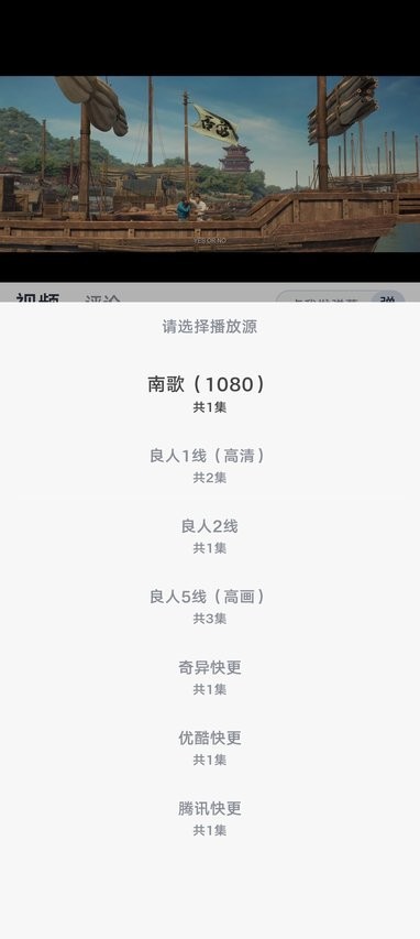 良人剧场 2024最新版手机软件app截图