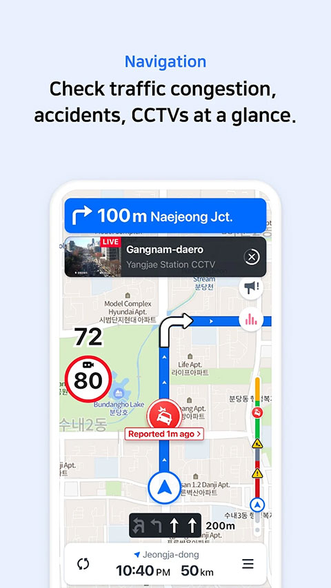 naver地图 官方版手机软件app截图