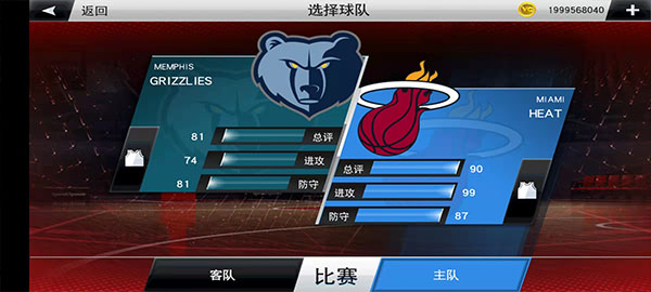 nba2k22 无限金币版手游app截图