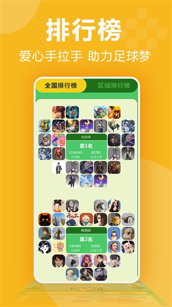 3699小游戏手机软件app截图