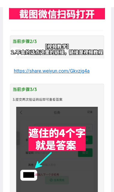 广角助手 最新版手机软件app截图