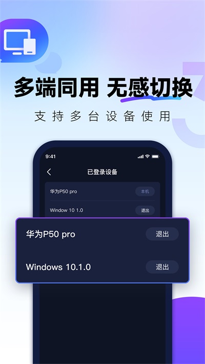 quickfox 安卓版手机软件app截图