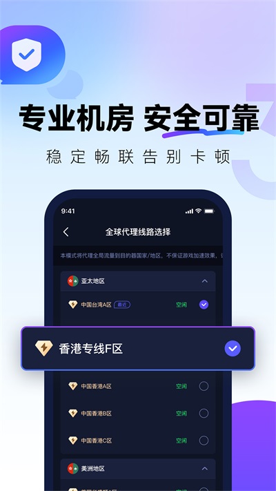 quickfox 安卓版手机软件app截图