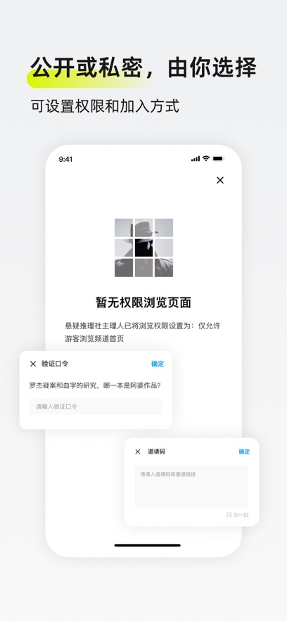 迷岛手机软件app截图