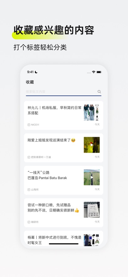 迷岛手机软件app截图