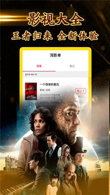 小小影视 免费正版下载手机软件app截图