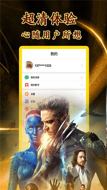 小小影视 免费正版下载手机软件app截图