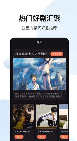 大师兄 官网版手机软件app截图