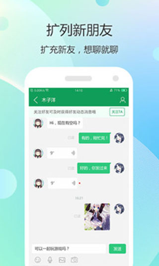 7732游戏盒 正版手机软件app截图