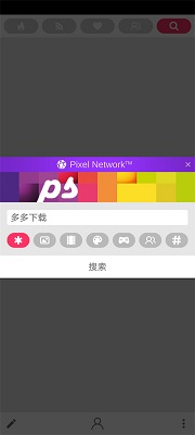 Pixel Studio 最新版手机软件app截图