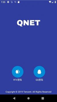 qnet 安卓版手机软件app截图