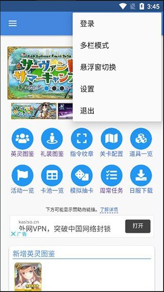 mooncell 官方版手机软件app截图