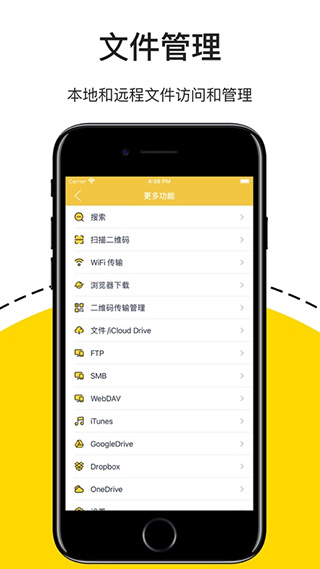 解压专家手机软件app截图