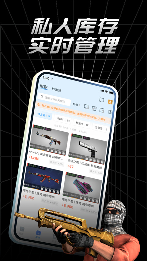 悠悠有品手机软件app截图