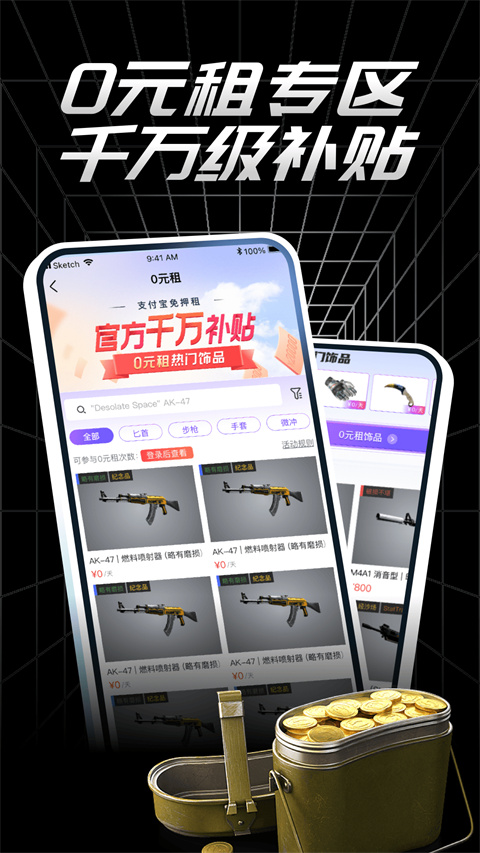 悠悠有品手机软件app截图