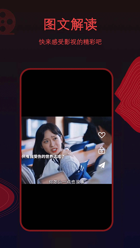 荐片 最新版2024手机软件app截图