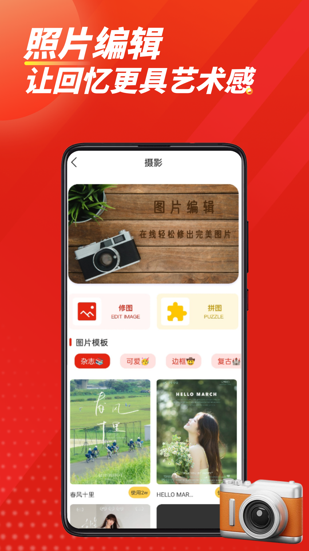 智慧团建 官网版手机软件app截图