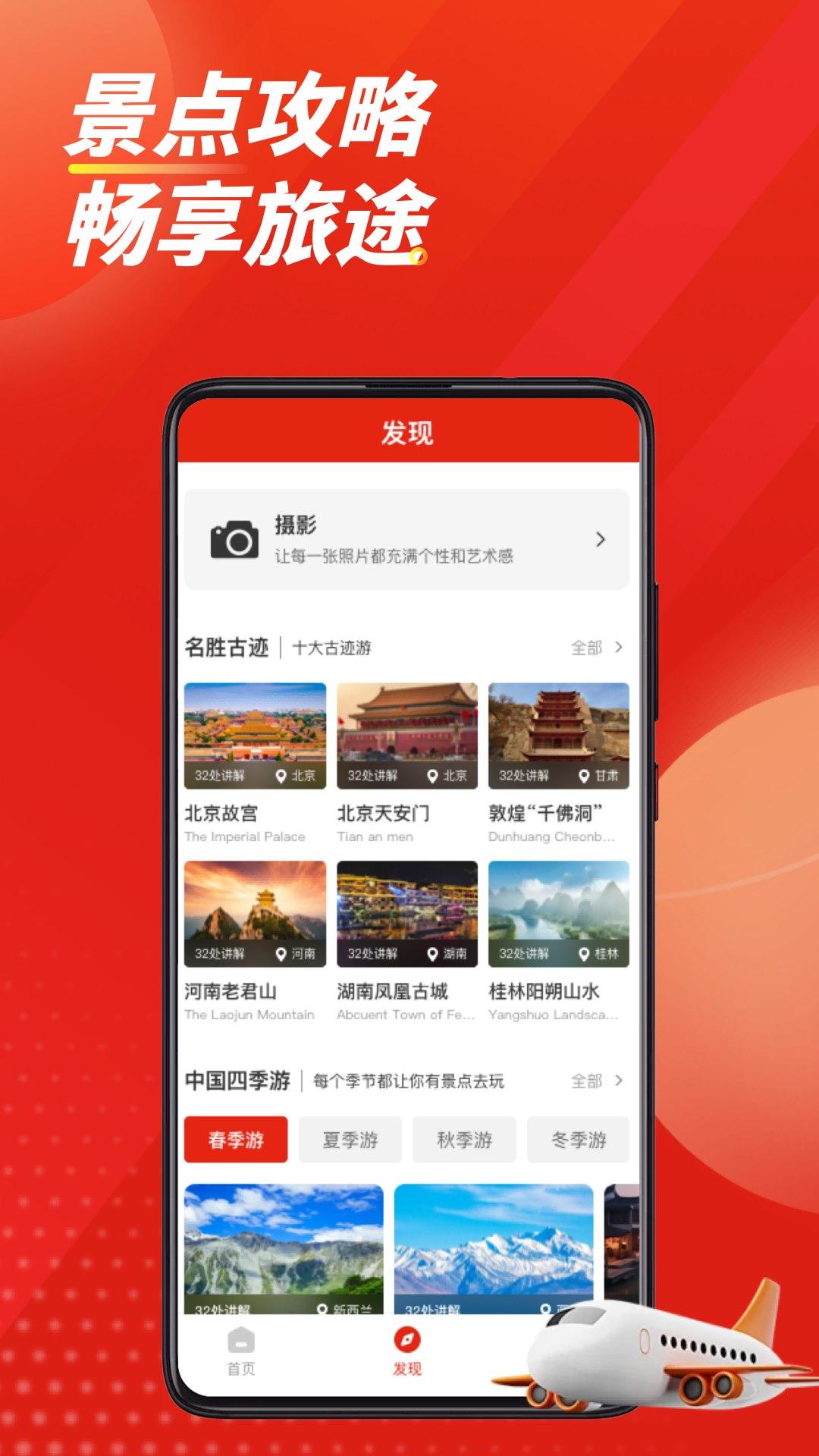 智慧团建 官网版手机软件app截图