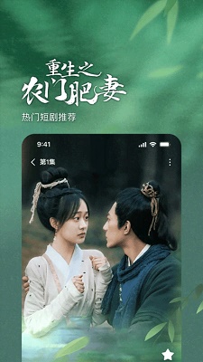 番茄免费小说 官网最新版下载手机软件app截图