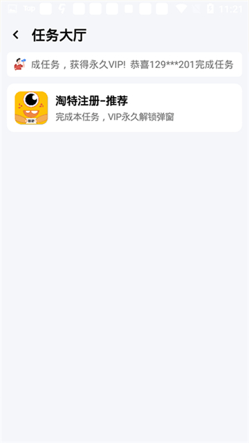 xi66666 cn画质怪兽2024手机软件app截图