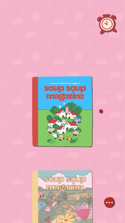 soupsoup 中文版免费手游app截图