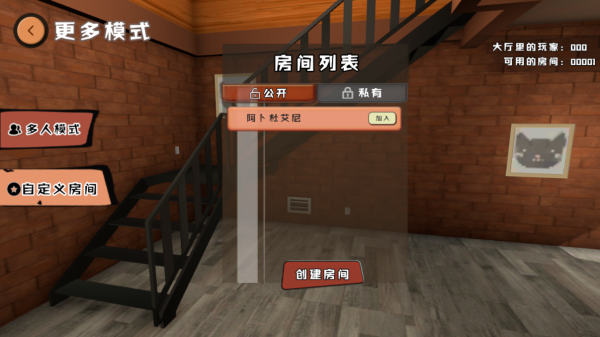 爸爸是你 正式版手游app截图