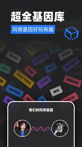 Tagoo 安卓版手机软件app截图