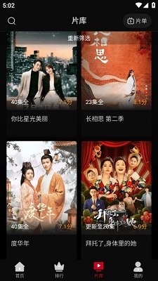 心雨影评 2024最新版手机软件app截图