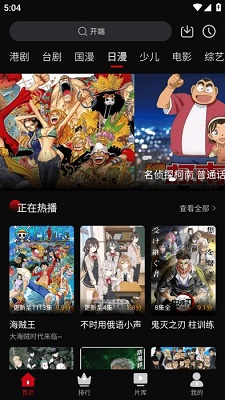 心雨影评 2024最新版手机软件app截图