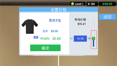 服装店模拟器 无广告版手游app截图